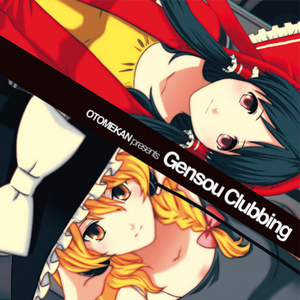 ネイティブフェイス (DJ A.Q Remix)