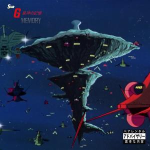 Optimo (feat. Tokyo Cigar)