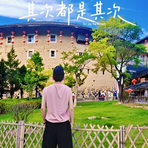 《其次都是其次 (心路旅程版)》