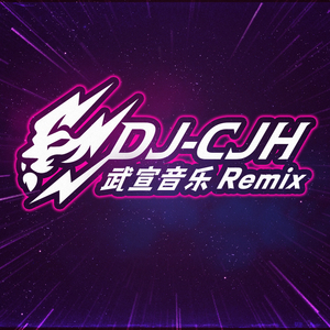 丝绸幻音-西施迷幻