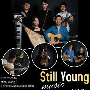 【流乐队】苏三说 - Cover 陶喆