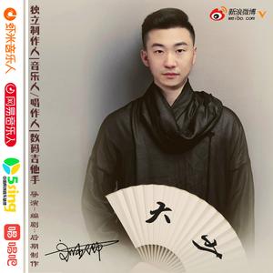 上海市少年宫合唱队-大少音乐试听曲目葫芦娃2(Remix)