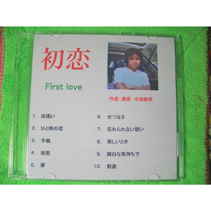 忘れられない想い