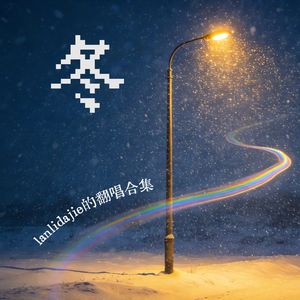 你看你看月亮的脸