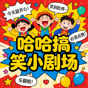 《银行卡刷到冒烟》