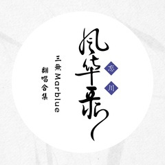 天下局