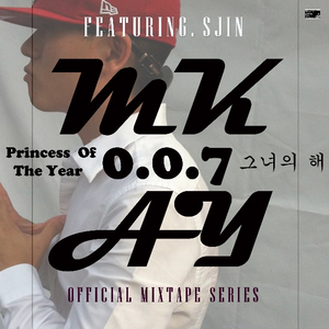 그녀의 해 (Princess Of The Year)