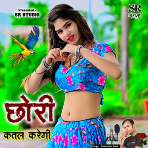 Chhori Katal Karegi