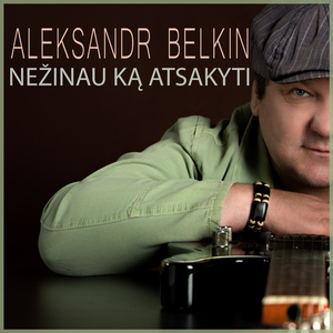 NEŽINAU KĄ ATSAKYTI