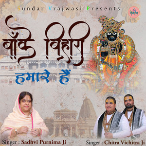 Le Baba Ka Nam Amrit Barsega