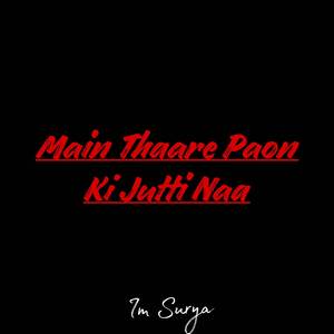 Main Thaare Paon Ki Jutti Naa