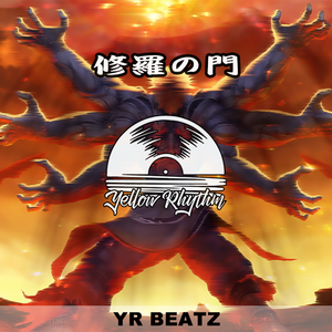 修羅の門（Prod. By Franco.D）