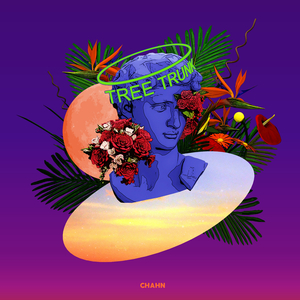 편한 오빠 (feat. 지우)