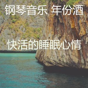 温和读梦想
