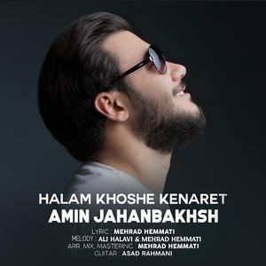 Halam Khoshe Kenaret