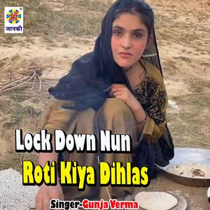 Lock Down Nun Roti Kiya Dihlas