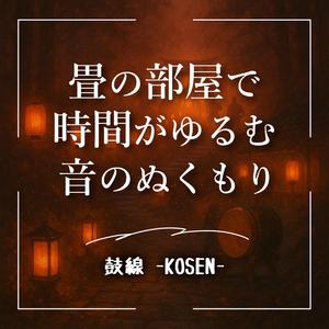 ふとした懐かしさに