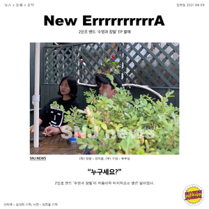 너도 날 싫어하는 걸 잘 알아