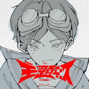 主题歌 (Instrumental)