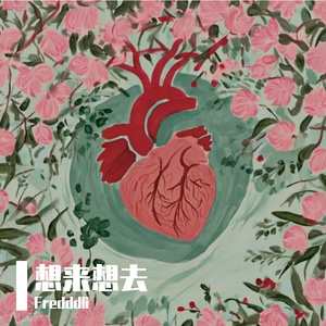 回忆淹没了期待