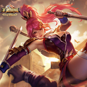 木兰香（“王者荣耀”花木兰同人歌）