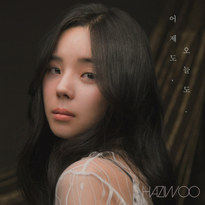 어제도, 오늘도. (feat. 잼투와이)