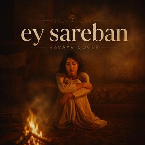 Ey Sareban (Chill Rock Cover)