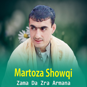 Bandi Da Qabristan Swo