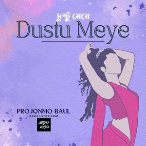 Dustu Meye
