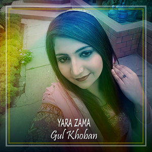 Yara Zama
