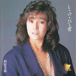 太陽は知っている