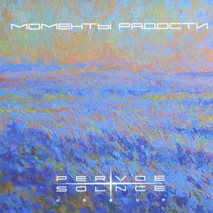 Старые фото