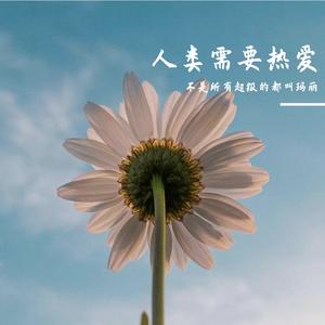 半点心+宝贝对不起