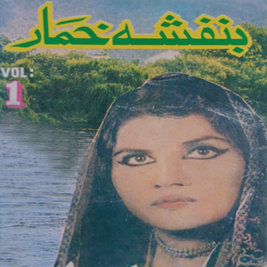 Zargara Zama da Pozay