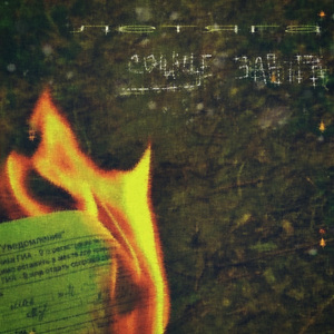 солнце завтра