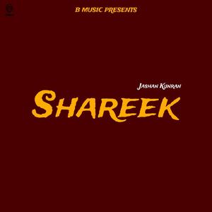 Shareek