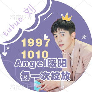 1_徐陶 《每一次绽放》