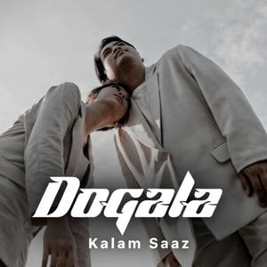 Dogala
