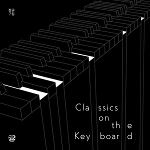 Tangerin Prelude Op.1 No.3 in E major (Sacrifice)