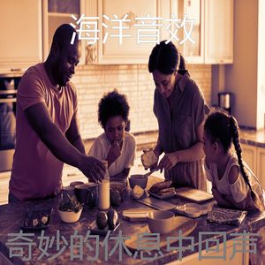 安静的休息中声音