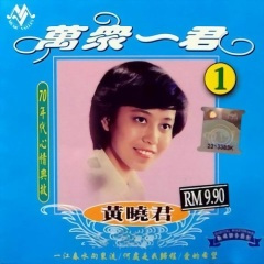 为什么会爱上你