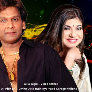 Dil Phir Bhi Tumhe Dete Hain Kya Yaad Karoge Khilona