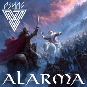 Alarma