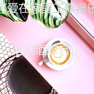 有魅力购物中心情怀