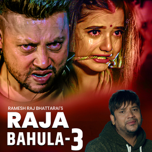 Raja Bahula - 3