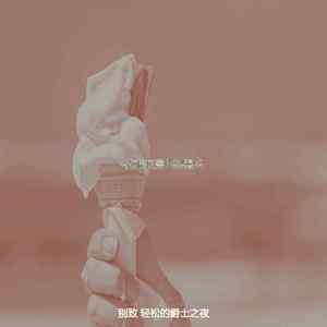 抚慰的浪漫晚餐回忆