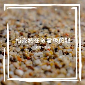 我的悲伤 是过季的橱窗 无人问津的漂亮