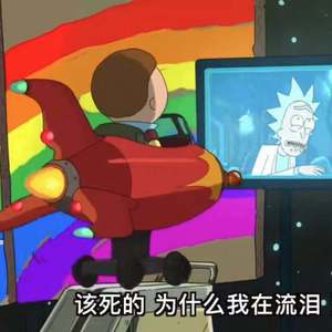 我梦到（prod by Rico＆Alexbrazy）