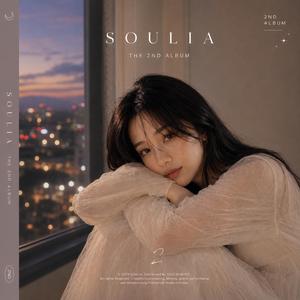 너 없이 난 아직도