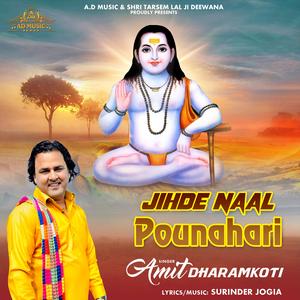 Jihde Naal Pounahari